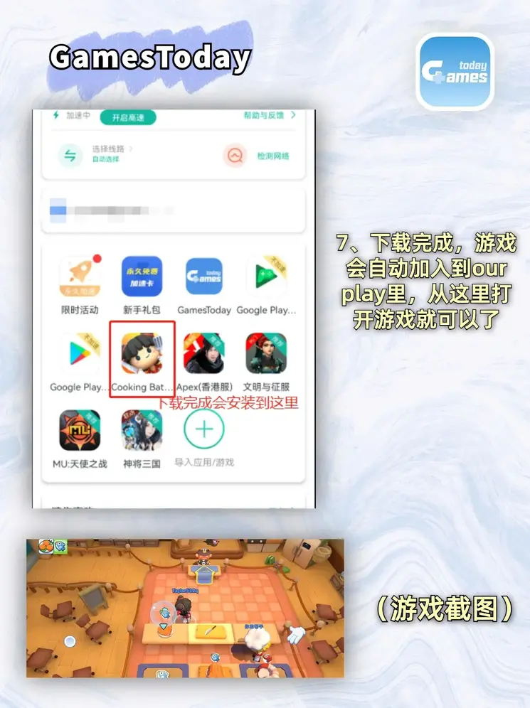 366体育下载地址截图3