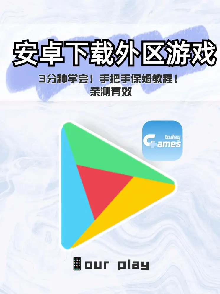 366体育下载地址截图0