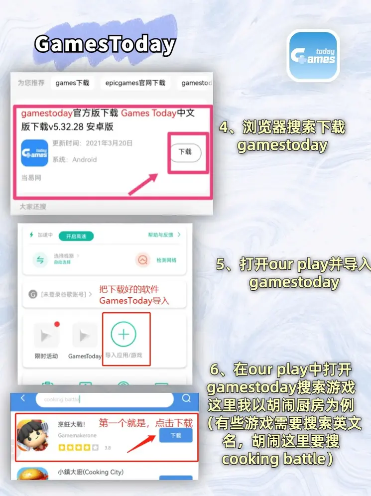 366体育下载地址截图2